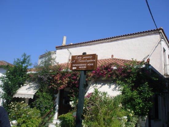 Casa di Papadiamantis